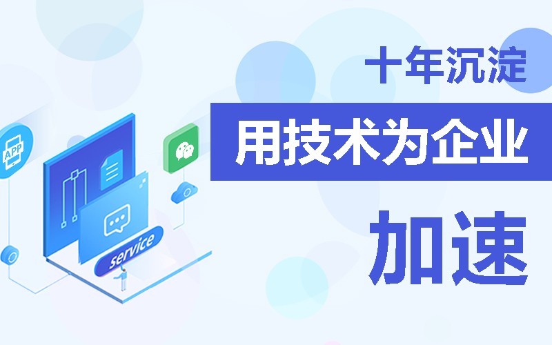 商城app软件的开发需要多少钱-北京开云官方在线入口公司
