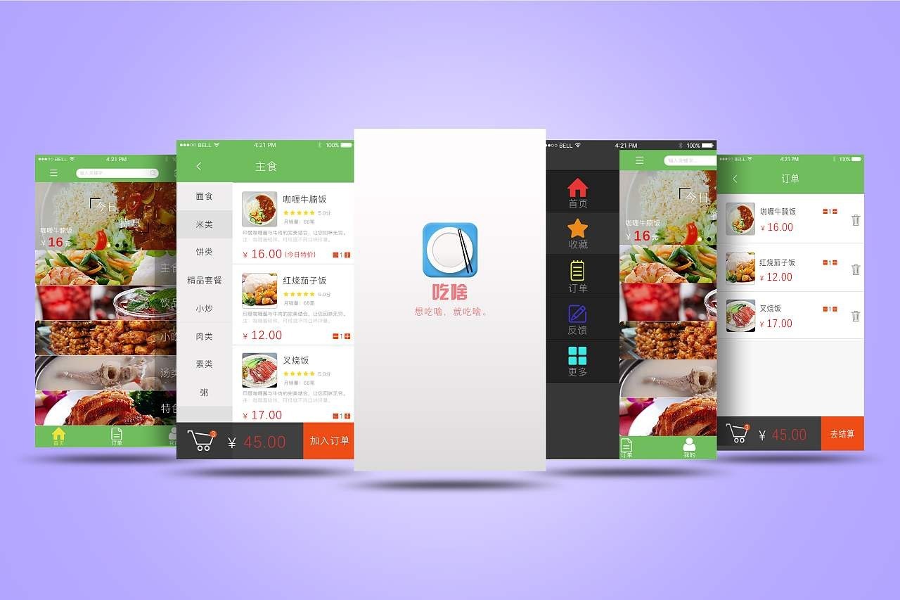 移动APP对我们的生活的影响-开云官方在线入口公司