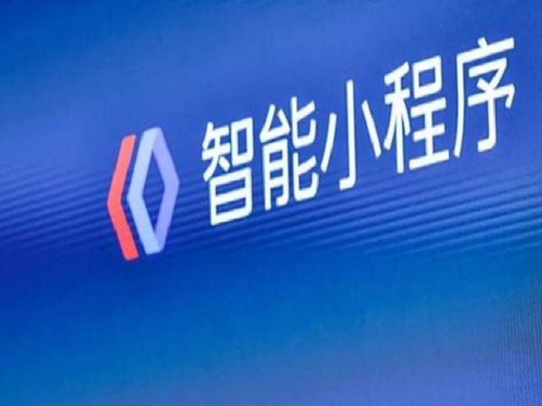 百度小程序入驻方式-开云官方在线入口公司