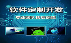 手机资讯类APP软件定制开发、新闻客户端开发-北京开云官方在线入口