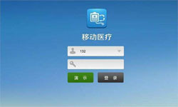 医疗类App系统定制开发、移动医疗App定制解决方案-北京开云官方在线入口