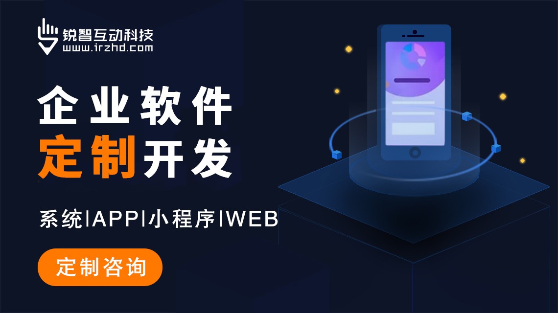 物联网开发公司哪家好，解析与优质服务商推荐TOP5榜单