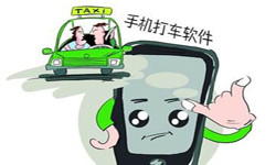 打车软件APP开发-15年专业开发设计经验、北京开云官方在线入口外包公司