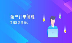 订单管理开云官方在线入口-北京开云官方在线入口公司