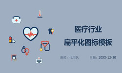 医疗门诊管理系统开发、医疗软件系统-北京开云官方在线入口外包公司