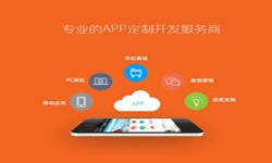 北京app开发、医疗APP制作-北京开云官方在线入口公司、app开发公司