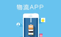 北京开云官方在线入口、什么是物流管理系统开发、好处有哪些？北京开云官方在线入口
