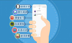 英语app开发的功能设计有哪些？北京开云官方在线入口