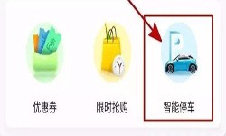 停车小程序开发都有哪些功能？北京开云官方在线入口公司