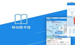 在线书籍app系统开云官方在线入口？-北京开云官方在线入口公司