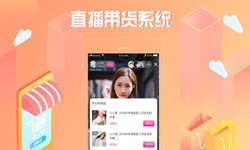 商城系统开发、直播商城开云官方在线入口解决方案-北京软件外包公司