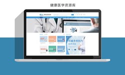 北京软件公司、医疗诊所管理开云官方在线入口解决方案-北京软件外包公司