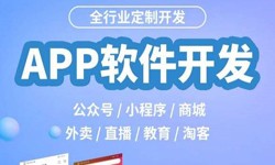 开发一个直播平台多少钱-开云官方在线入口开云官方在线入口公司