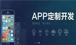 开云官方在线入口公司开发一款app多少钱？有哪些好处？开云官方在线入口开云官方在线入口公司