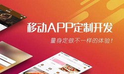 开云官方在线入口公司、App开发有哪些流程-北京软件外包公司