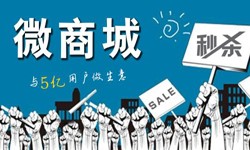 购物商城app开发有哪些好处？北京开云官方在线入口