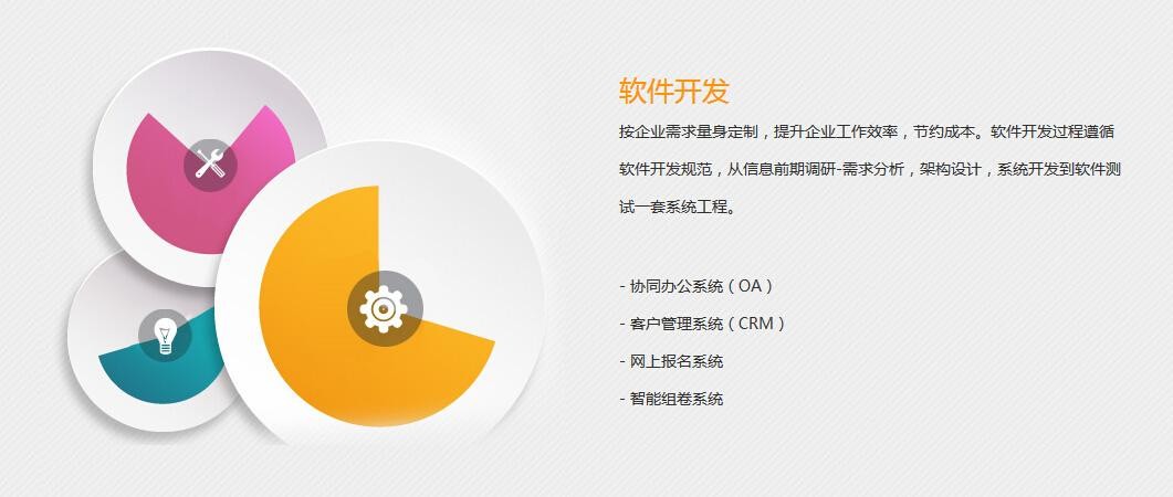 怎样判断app开发公司是否专业呢？北京开云官方在线入口