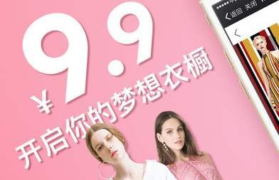 租衣APP开发让租衣变成一种时尚-北京开云官方在线入口