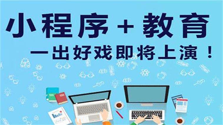 在线购票小程序开发适用场景以及功能体现-北京开云官方在线入口