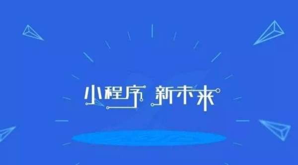 如何开发一款汽车资讯小程序-北京开云官方在线入口公司