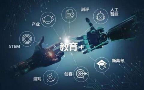 教育APP开发定制化有哪些好处？北京开云官方在线入口