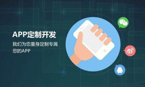开云官方在线入口公司-开发app需要哪些资料-北京开云官方在线入口公司