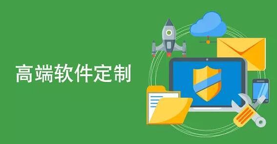软件外包公司、软件外包公司技术管理者完成建设目标的几项活动-北京开云官方在线入口