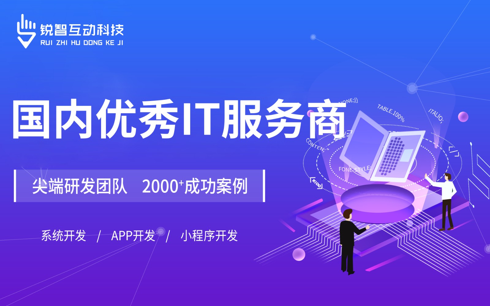 北京有实力的开云官方在线入口公司排前十名有哪些？-北京开云官方在线入口