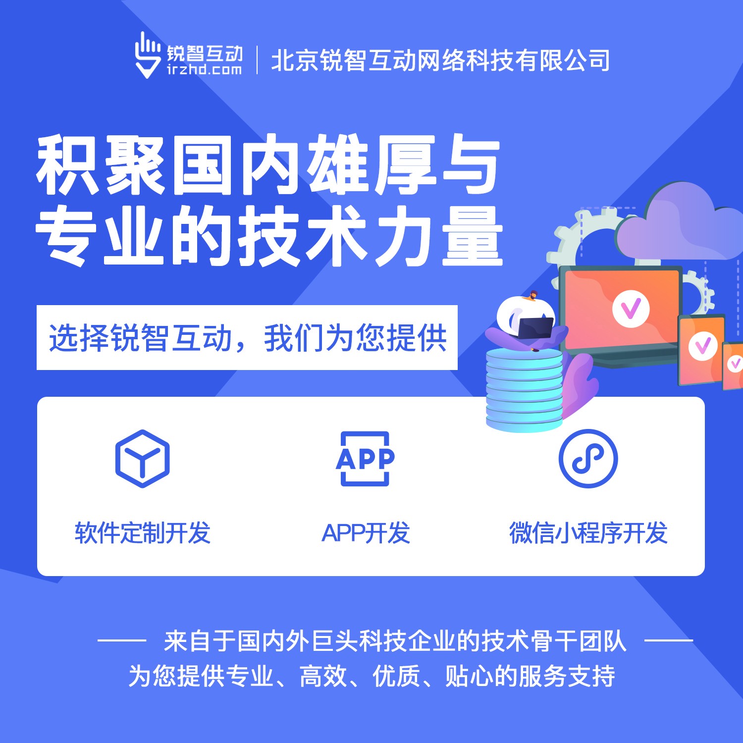 国内最好的开云官方在线入口公司有哪些呢？-北京开云官方在线入口