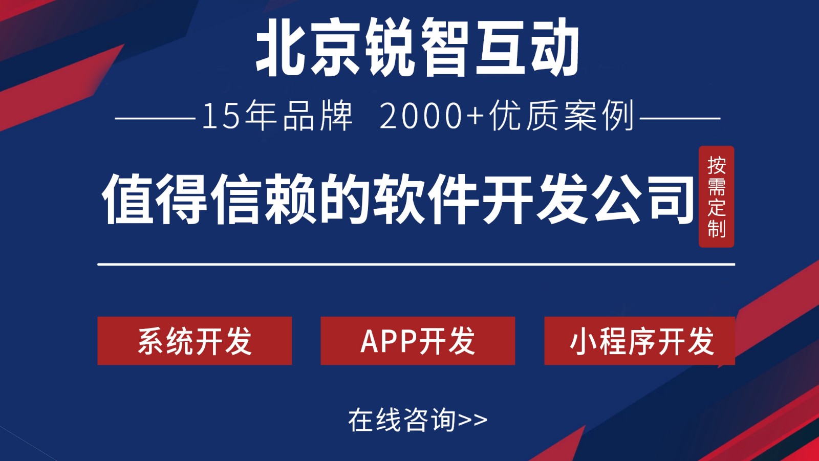 OA开发是什么?-北京开云官方在线入口