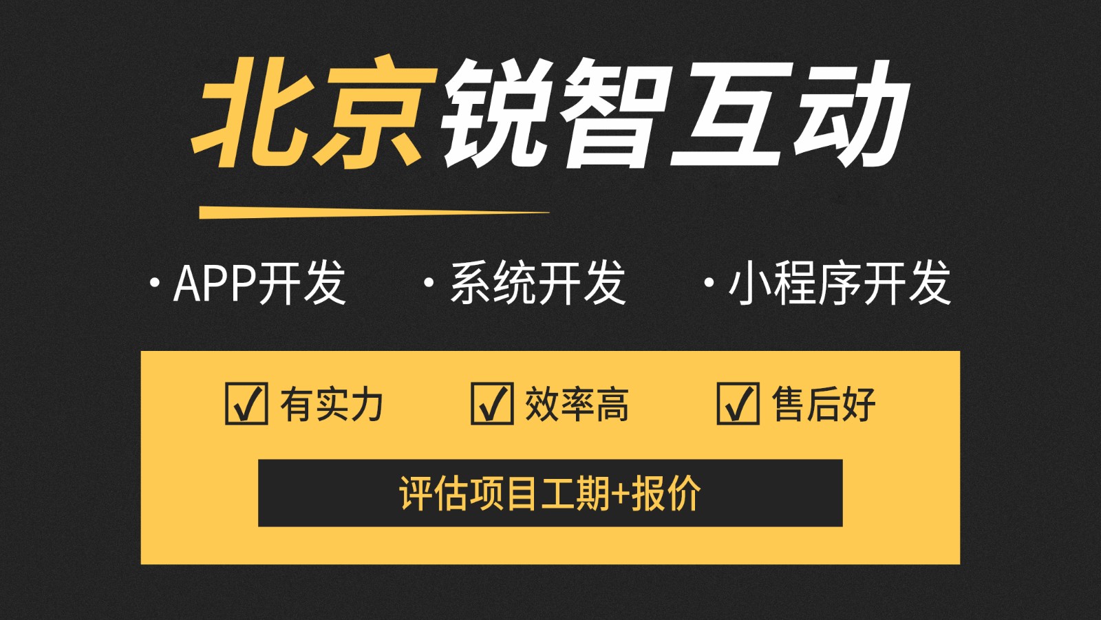 北京教育app开发公司哪家好？-北京开云官方在线入口