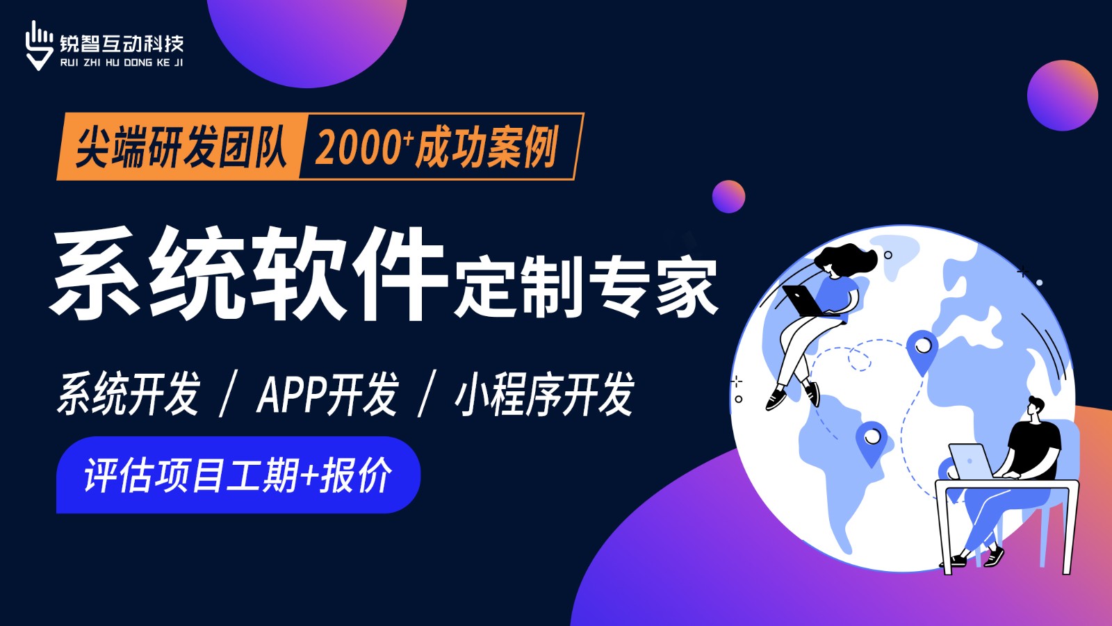 北京软件系统开发公司哪家靠谱？-北京开云官方在线入口
