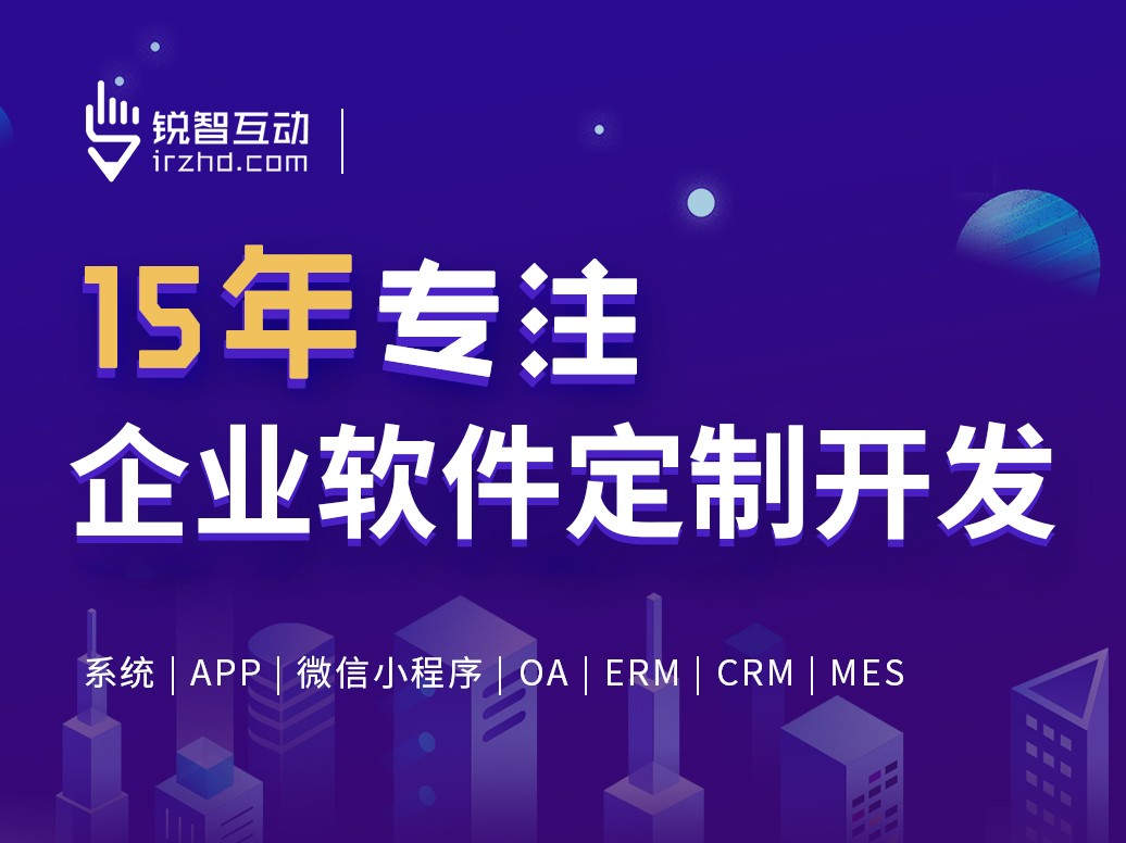 北京软件外包公司有哪些？-北京开云官方在线入口