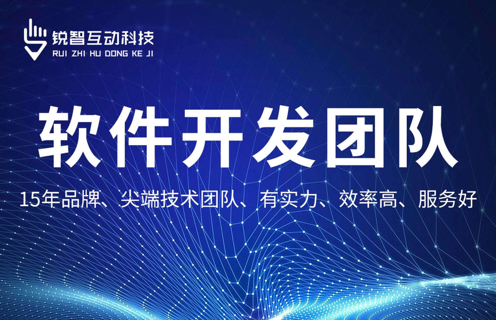 开云官方在线入口-系统软件app开发哪家靠谱？