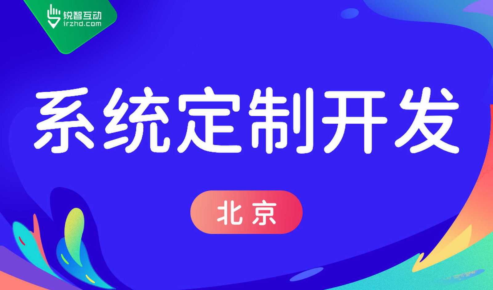 开云官方在线入口-高质量的OA系统开云官方在线入口怎么做？