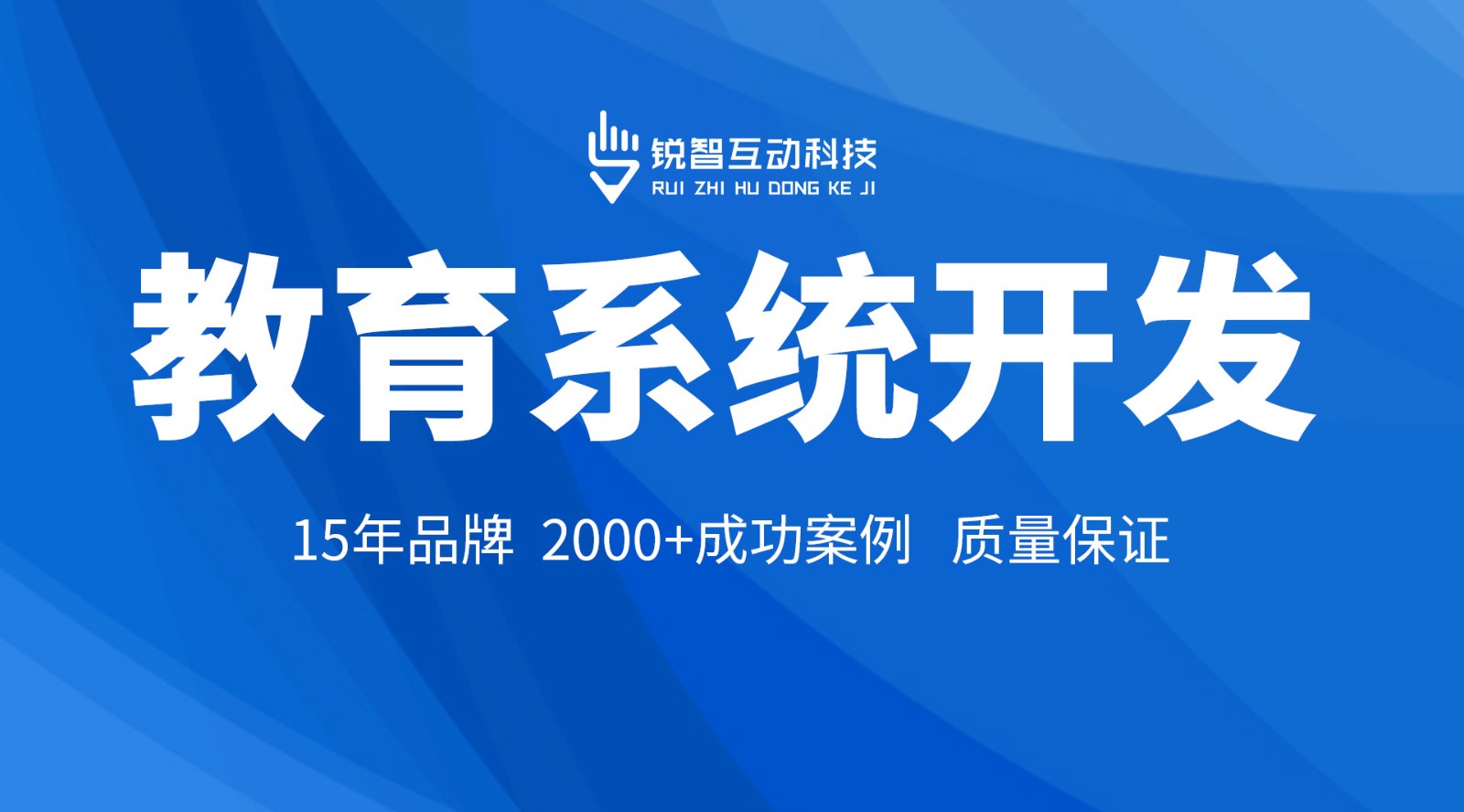 在线教育小程序开发_开云官方在线入口开云官方在线入口