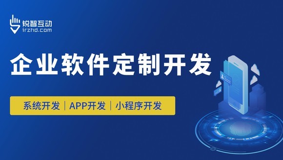 开云官方在线入口的力量：如何通过品牌软件实现业务增长